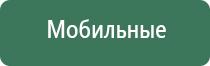 японские капли для глаз smile