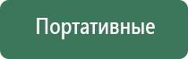 капли для питания глаз