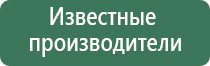 японские капли для глаз 12 мл
