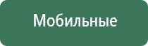японские капли для глаз sante fx v