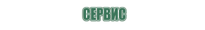 портсигар зажигалка с автоматической подачей сигарет