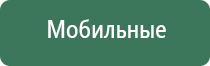 шлифы для стеклянных бонгов